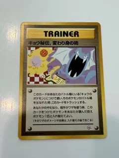 2026年最新】ジム拡張第二弾闇からの挑戦の人気アイテム - メルカリ