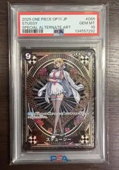 PSA10 ステューシー OP11 スペシャルカード - メルカリ
