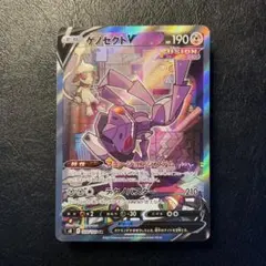 ゲノセクトv sa 109/100のサムネイル
