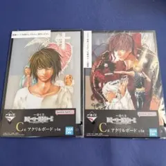 デスノート 1番くじ　一番くじ C賞　アクリルボード 2種　セット