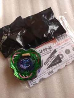 Item thumbnail for item 12d4dd73-0c26-4ba0-95fb-b3ac5784d989