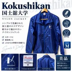 新品☆ラボコスメティカ☆テクノジャケット+専用巾着リュック付き