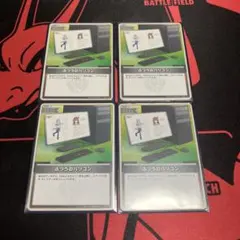 ホロライブOCG ホロカ ふつうのパソコン C 4枚セット