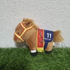 2026年最新】グラスワンダーぬいぐるみの人気アイテム - メルカリ