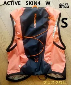 ランニングリュック