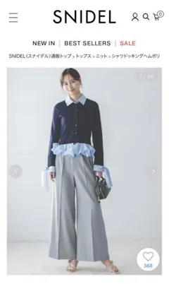 【新品タグ付】snidel 新作　シャツドッキングヘムボリュームニットプルオーバ