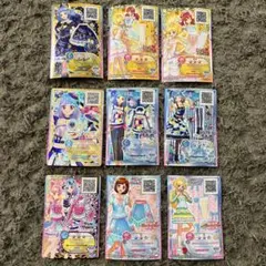 アイカツフレンズ９枚セット