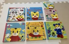 こどもちゃれんじ　ぷち4月号 絵本7冊セット