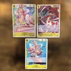 ワンピースカード EB01 しらほし SR フランペ R まとめ売り 3枚セット