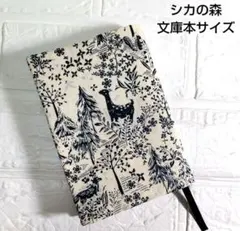 りんりん様 リクエスト 2点 まとめ商品