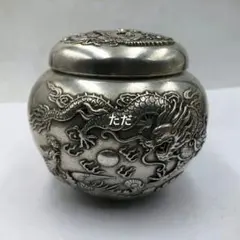 高彫雲龍紋香炉 白銅？ 真鍮？ 高彫雲龍紋香炉 白銅？ 真鍮？ - メルカリ