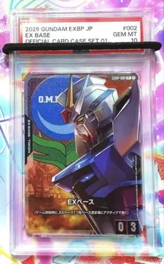 PSA10 ライボルトEX THE BEST OF XY 034/171 PSA10 ライボルトEX THE BEST OF XY 034/171 - メルカリ