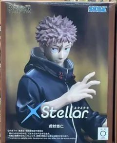 呪術廻戦 死滅回游 XStellar 虎杖悠仁 フィギュア