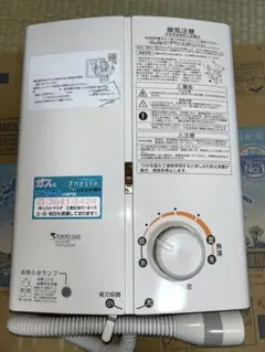 Paloma ガス瞬間湯沸器 PH-55V-1 本体☆動作品☆都市ガス13A☆ - メルカリ