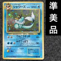 フリーザー HP80 うずまきホロ フリーザー HP80 うずまきホロ 渦巻きホロ】 希少 ポケモン