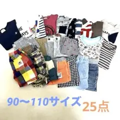 25点　まとめ売りセット　90.95.100.110 男の子 春夏服