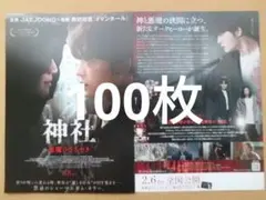セール！テレビ朝日開局60周年記念 白い巨塔 全5巻セット 岡田准一