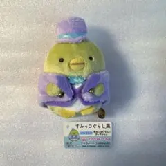 すみっコぐらし 2022 検定 てのりぬいぐるみ♪ぺんぎん？ レモン