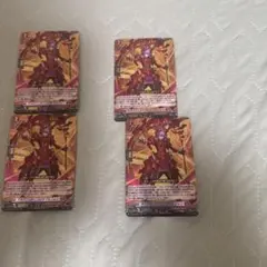 ヴァンガード ドラグリッターハビタブルゾォン SR 4枚 赫月 - メルカリ