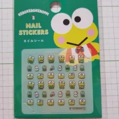 ケロケロケロッピー ネイルシール