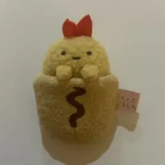 すみっコぐらし10周年 復刻カプセル てのりぬいぐるみ えびふらいのしっぽ