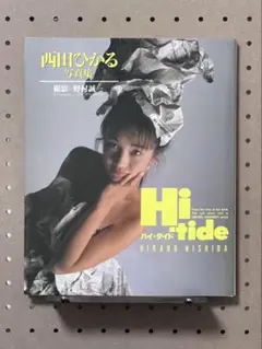 2025年最新】西田 ひかるの人気アイテム - メルカリ