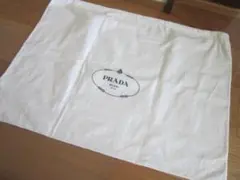 【PRADA】保存袋・巾着★大きめバックのサムネイル