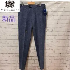 【新品】Mitsumine 日本製 DotAir スラックス ウエスト87のサムネイル