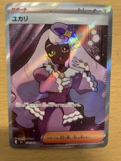 ユカリ SR 108/080 MEGA 拡張パック ムニキスゼロ キラ