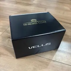 ハイモースコート ヴェリス(Hi-MOHS COAT VELLIS)2箱 Hi-MOHS COAT VELLIS 2個セット - メルカリ
