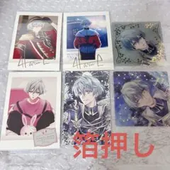 アイナナ 亥清悠 パシャこれ まとめ売り