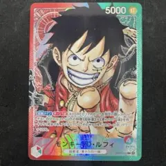 極美品】モンキーDルフィ リーダーパラレル 赤緑 - メルカリ