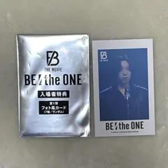 ソウタ　フォト風カード