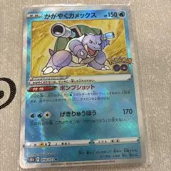 かがやくカメックス K S10b 018/071 PSA10 - メルカリ