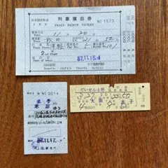 古い切符(軟券)１点　「月光２号 特急券・寝台券」（乗継）　★使用済古切符★ 古い切符(軟券)1点 「月光2号 特急券・寝台券」（乗継） ☆使用