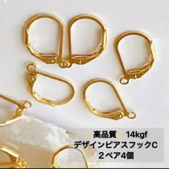 Josie様 リクエスト 4点 まとめ商品