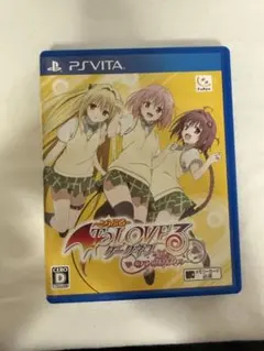 PS Vita To LOVEる -とらぶる- ダークネス バトルエクスタシー