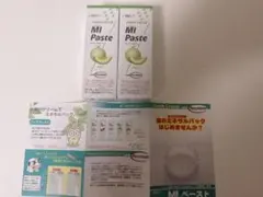 GC ジーシー MI Paste メロン 40g 2本セットのサムネイル