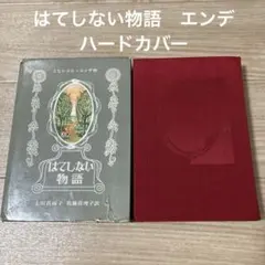 ふぐこ様 リクエスト 2点 まとめ商品