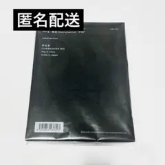 g*m様 サカナクション 2020 茶柱 カセットテープ 光 834.194 新 - メルカリ
