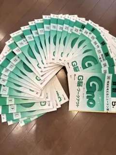 2026年最新】g脳ワークアウト 5年の人気アイテム - メルカリ