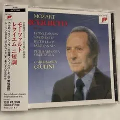 国内盤】ポゴレリチ／モーツァルト：ピアノ・ソナタ第5番&11番、幻想曲