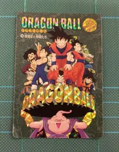 ドラゴンボール ビジュアルアドベンチャー No.256 孫悟空と仲間たち