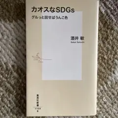 Item thumbnail for item 3145764f-cb3d-4f51-9d29-4612ff72f8d3