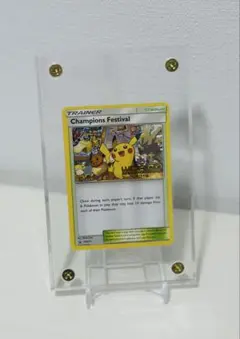 2025年最新】チャンピオンズフェスティバルの人気アイテム - メルカリ