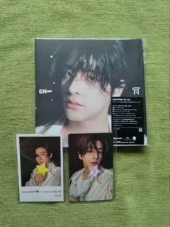 ENHYPEN　宵Yoi　ソロジャケ盤　ジェイク