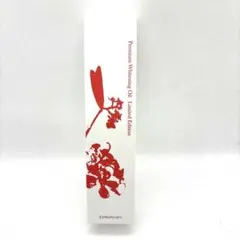 【H77】SUNaturals 薬用プレミアム ホワイトニングオイルのサムネイル
