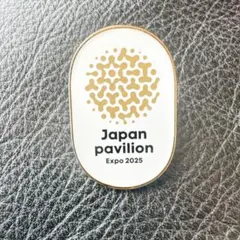 日本館 VIP Japan Pavilion Expo 2025 ピンバッジ 2020 ゲーム・おもちゃ・グッズ 日本館 VIP Japan Pavilion Expo