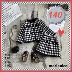 厳選①⭐️【千鳥格子柄スーツ】140サイズ フォーマルこども服