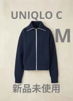 新品未使用タグ付 ユニクロC ミラノリブフルジップカーディガン ネイビー M